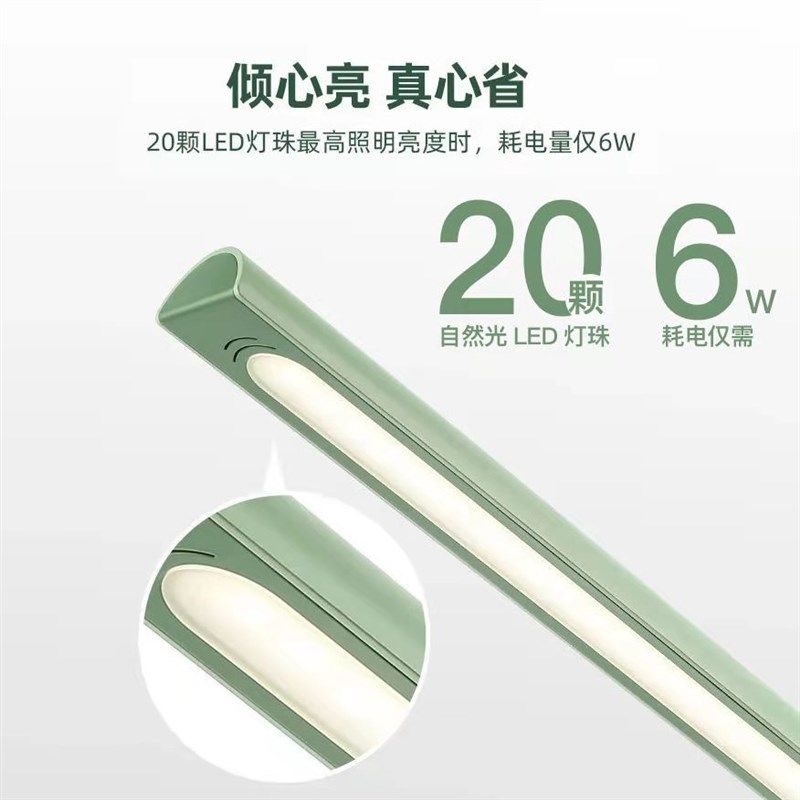 康铭LED护眼USB台灯小大学生儿童书桌插电7彩小夜灯卧室学习阅读