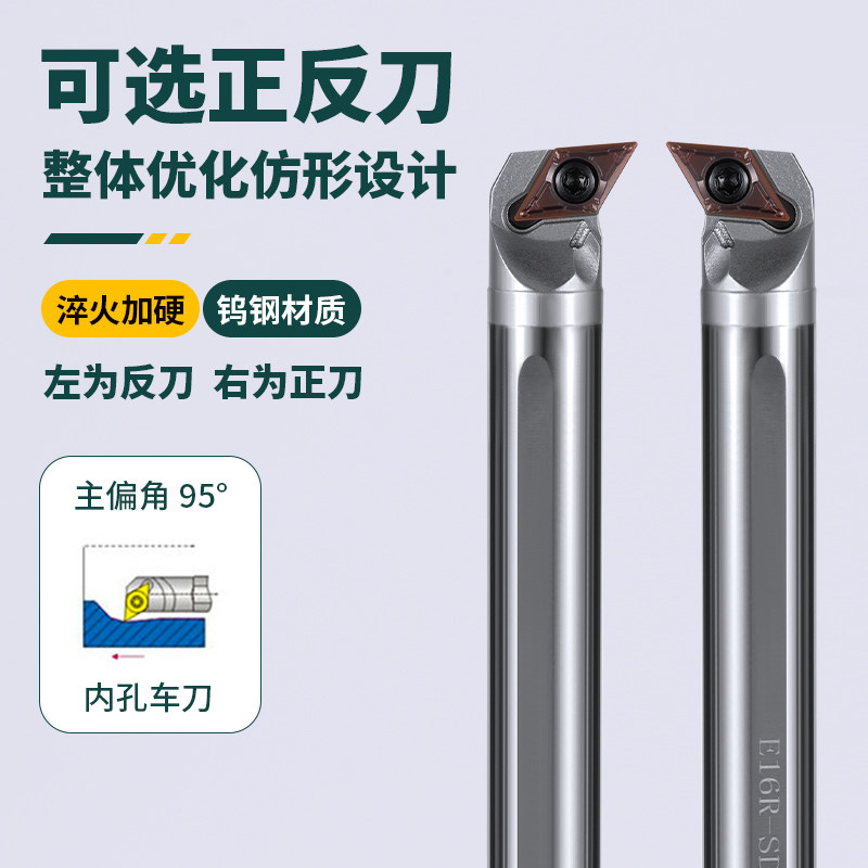 钨钢抗震内孔刀杆硬质合金防震车刀SDUCR 加长钨钢防震内孔镗刀杆