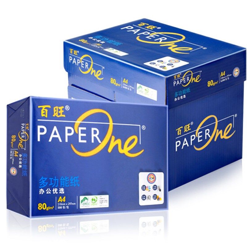 蓝百旺A4纸打印复印纸a4 80g70克整箱500页白纸办公用纸5包每箱