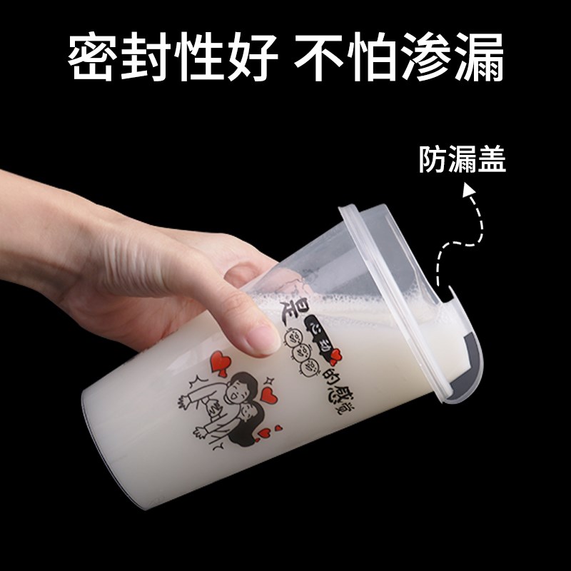 90口径一次性打包奶茶杯加厚磨砂透明注塑500ml饮料果汁水杯带盖