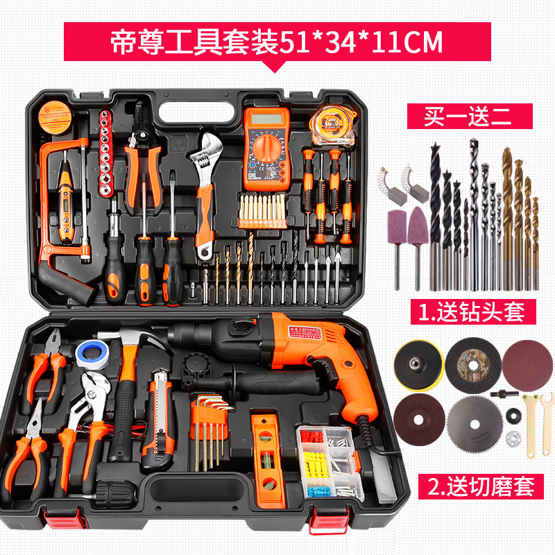 灿铭手动家用工具套装五金组套电工木工维修工具箱电钻组合带电锤
