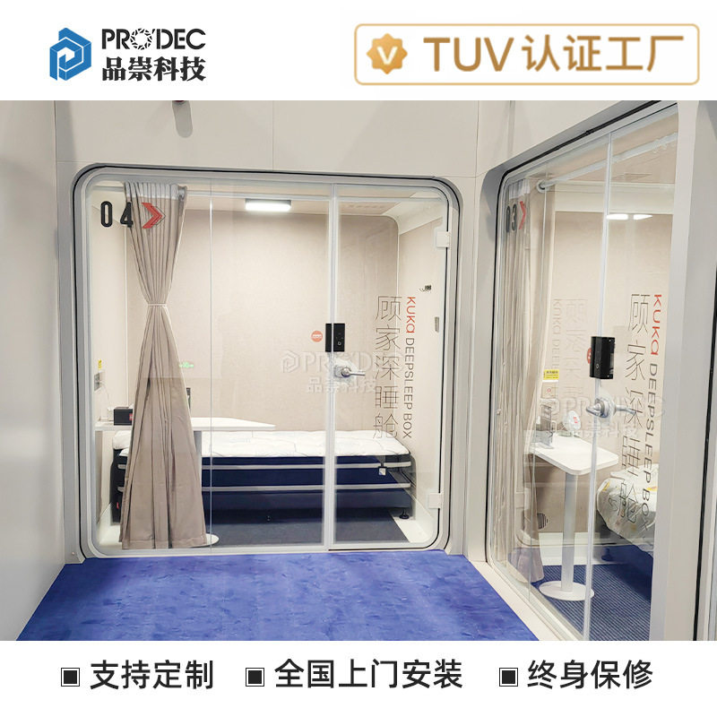 网络直播间可移动隔音舱休息唱歌室网红隔音房静音房仓降噪