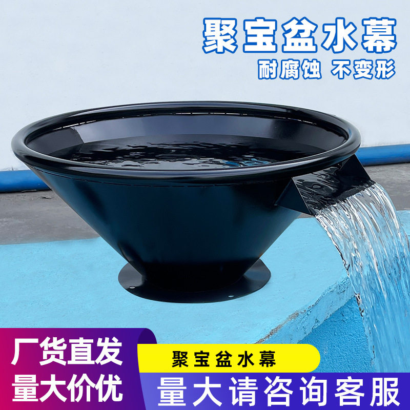 不锈钢出水口鱼池水幕造景流水墙景观水槽庭院户外聚宝盆瀑布口