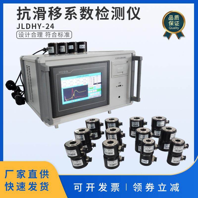 抗滑移系数检测仪高强螺栓螺丝连接副滑移板钢结构工程,工业油品/胶粘/化学/实验室用品,其他实验室设备,淘宝优惠券,粉丝福利购,淘宝优惠卷