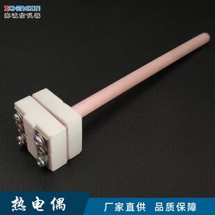 厂家直供定硫仪配件S型铂铑热电偶1300摄氏度测硫仪陶瓷感温元件