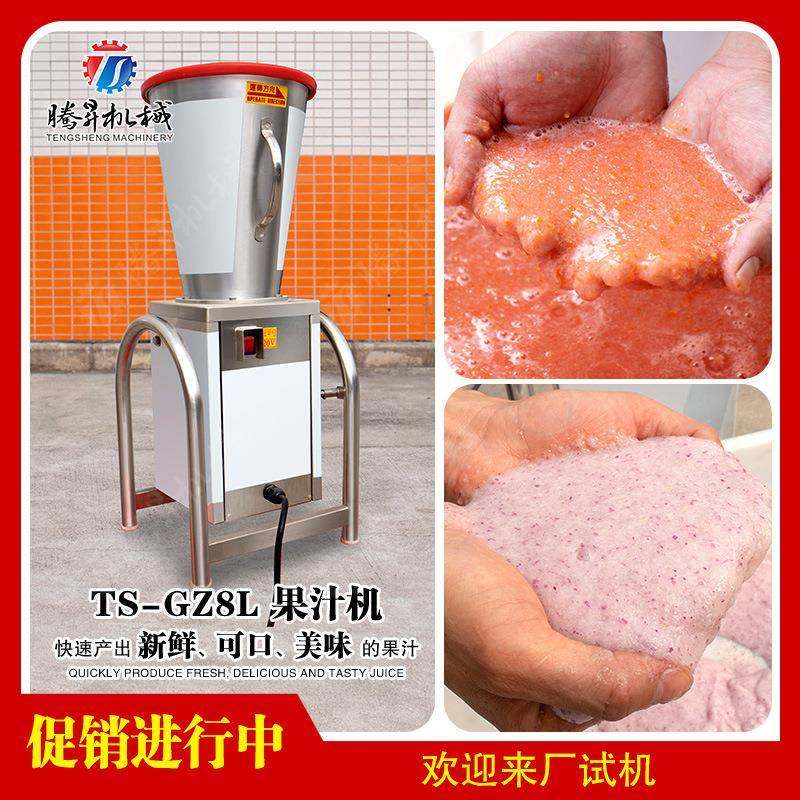 各类果蔬打浆打汁果蔬快速豆浆五谷浆米糊西红柿打汁,清洗/食品/商业设备,其他食品加工设备,淘宝优惠券,粉丝福利购,淘宝优惠卷