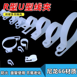 6.4 8.4 R型线夹3.3 5.2 13.2 线夹U型线夹 10.4