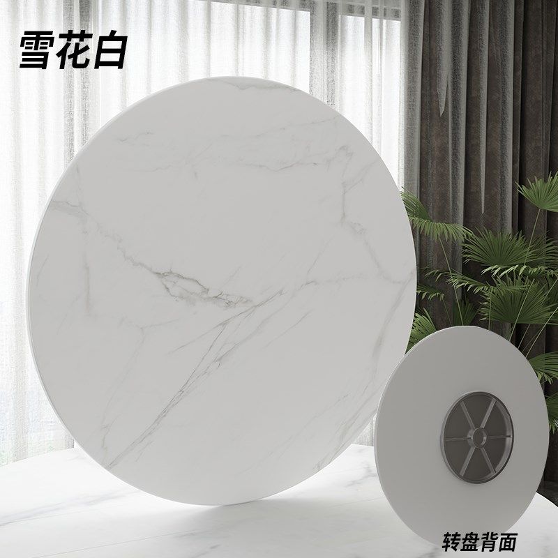 岩板餐桌转盘家用大圆桌台面底座进口餐厅旋转盘吃饭茶几转台圆盘,住宅家具,岩板餐桌,淘宝优惠券,粉丝福利购,淘宝优惠卷