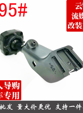 云镜流媒体改装支架195号适用19款广汽新能源埃安S传祺GA6部分车