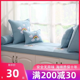订做窗户飘窗垫子男孩儿童房卧室定制尺寸简约现代漂窗睡垫可机洗