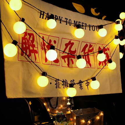 露营灯气氛围灯帐篷灯防水天幕灯led彩灯闪灯串灯满天星夜市摆摊