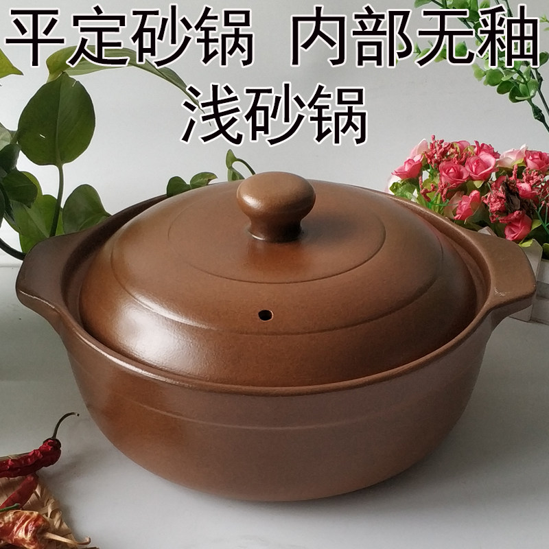 平定无釉砂锅炖锅家用燃气老式明火耐高温煲汤石锅大口商用小沙锅