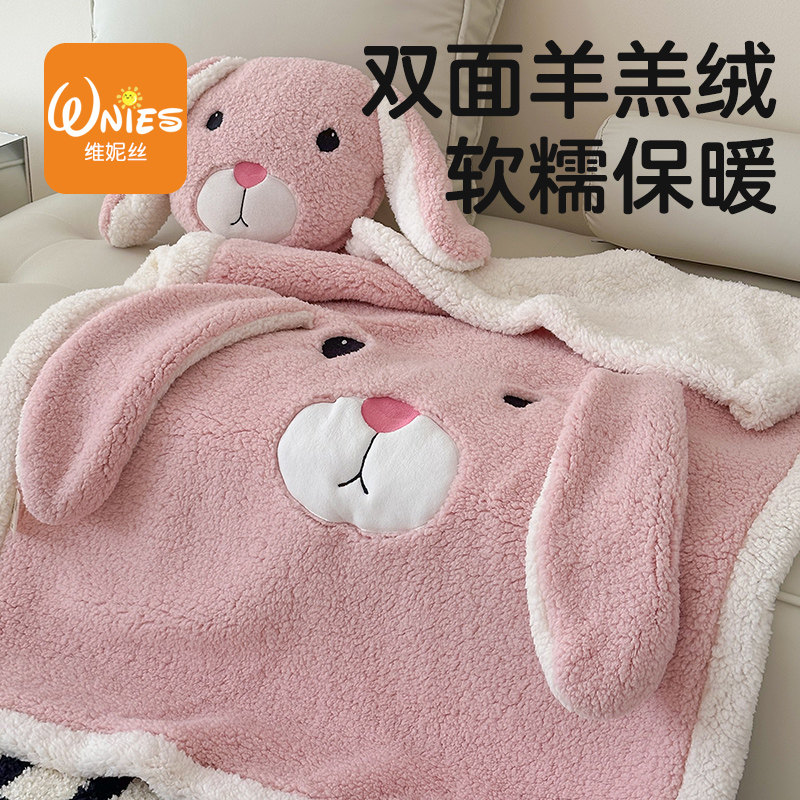 羊羔绒毛毯冬季加厚儿童盖毯学生毯子小毯子办公室午休午睡毯秋冬,床上用品,休闲毯/毛毯/绒毯,淘宝优惠券,粉丝福利购,淘宝优惠卷