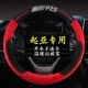 起亚方向盘套冬季 K3智跑K5狮跑KX3福瑞迪KX5赛拉图短毛绒汽车把套