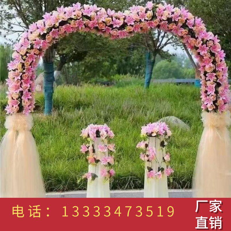 全花花门婚庆绢花拱门开业庆典活动花门花环新款绢花幸福门花架