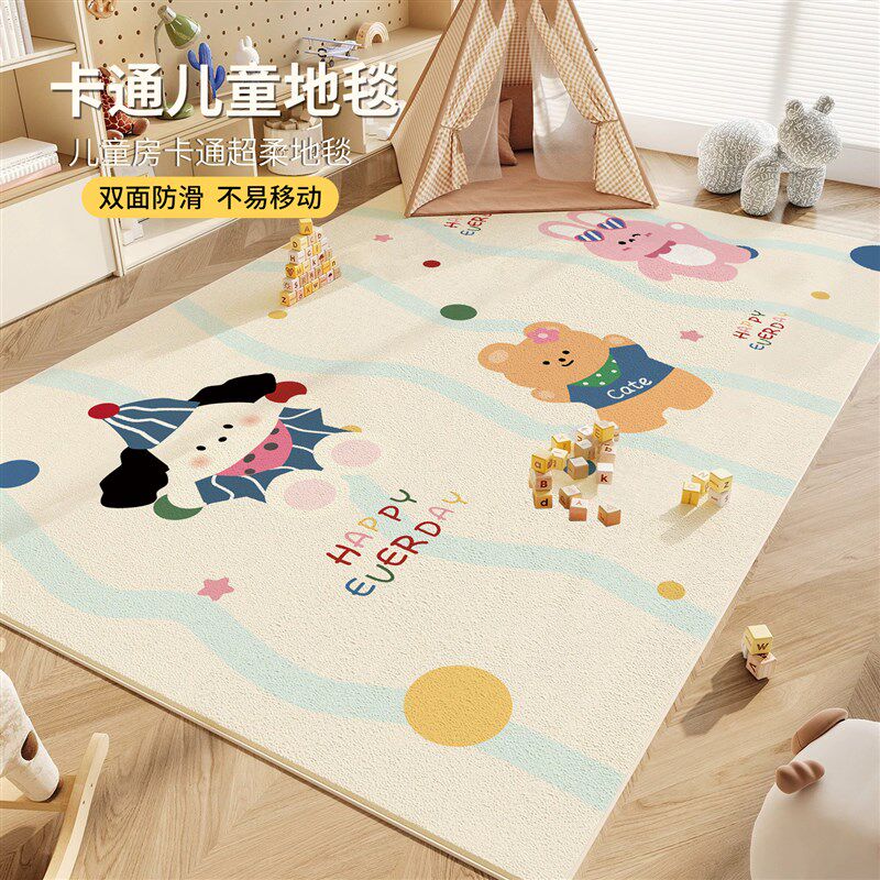 卡通地毯儿童房卧室宝宝玩耍防滑垫子休闲区家用满铺防摔爬行地垫