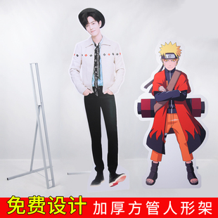 方管H型kt板立牌人像展板人形立牌人像架支撑立人支架广告展示架