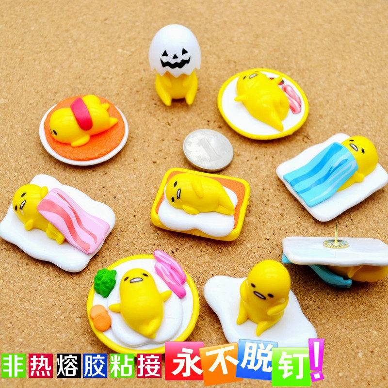 8款8粒PVC立体蛋黄君按钉工字彩色钉子创意软木大头图钉可钉墙钉