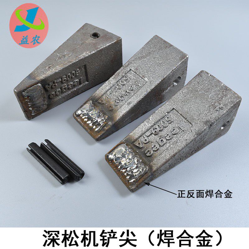 深松机铲尖 铲头 焊合金耐磨带销子大华/康达/圣和通用铲尖双尖锻