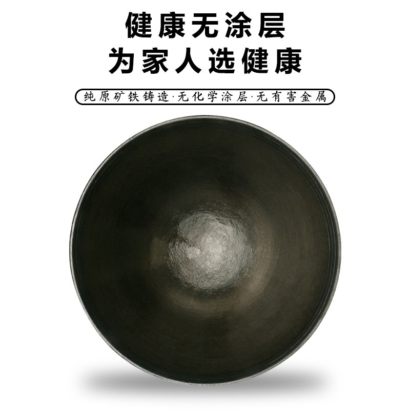 老式土灶大铁锅特大号铸铁锅农家柴火灶无涂层不粘锅烧柴炒菜炒锅