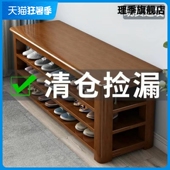 柜家用门口橡胶木换鞋 凳进门可坐式 穿鞋 实木鞋 凳一体可调节鞋 架子