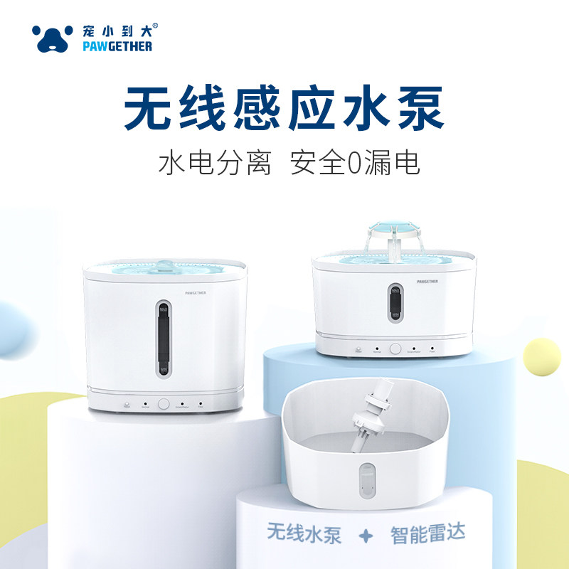 宠小到大猫咪饮水机自动流动循环宠物狗狗喝水器智能喂水滤芯