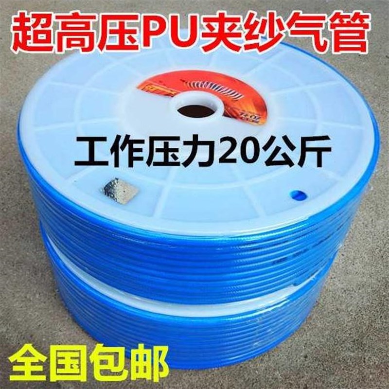包纱软管PU夹气气鼓管盘纱气管卷管器风管喷漆软管风