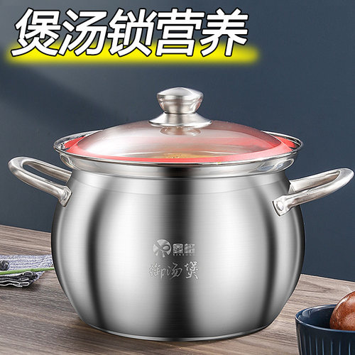 食品级不锈钢汤锅防溢加厚家用煮粥面奶锅大容量炖鸡汤电磁炉通用