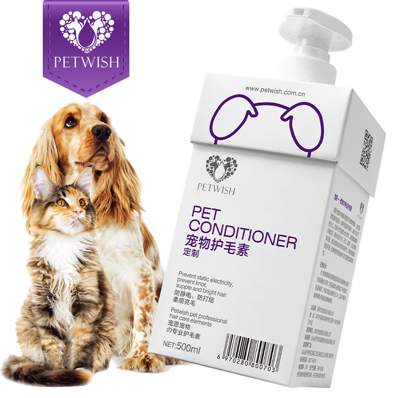 宠愿 宠物护毛素狗狗猫专用柔顺去毛结消除静电美毛蓬松顺毛剂,宠物/宠物食品及用品,狗香波浴液,淘宝优惠券,粉丝福利购,淘宝优惠卷