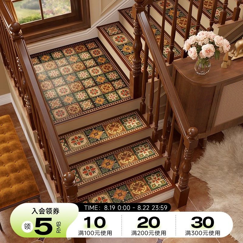 范居态度美拉德专用楼梯垫免胶自粘防滑垫实木踏步垫旋转台阶地毯,居家布艺,楼梯垫,淘宝优惠券,粉丝福利购,淘宝优惠卷
