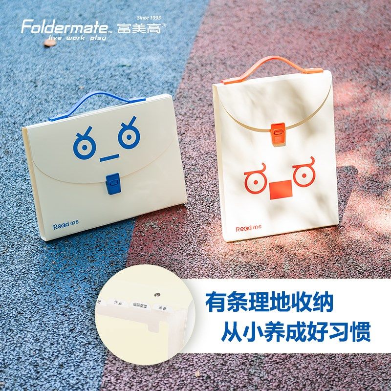 富美高怪可爱手提风琴包A4学生用大容量可爱加固多层文件夹试卷袋