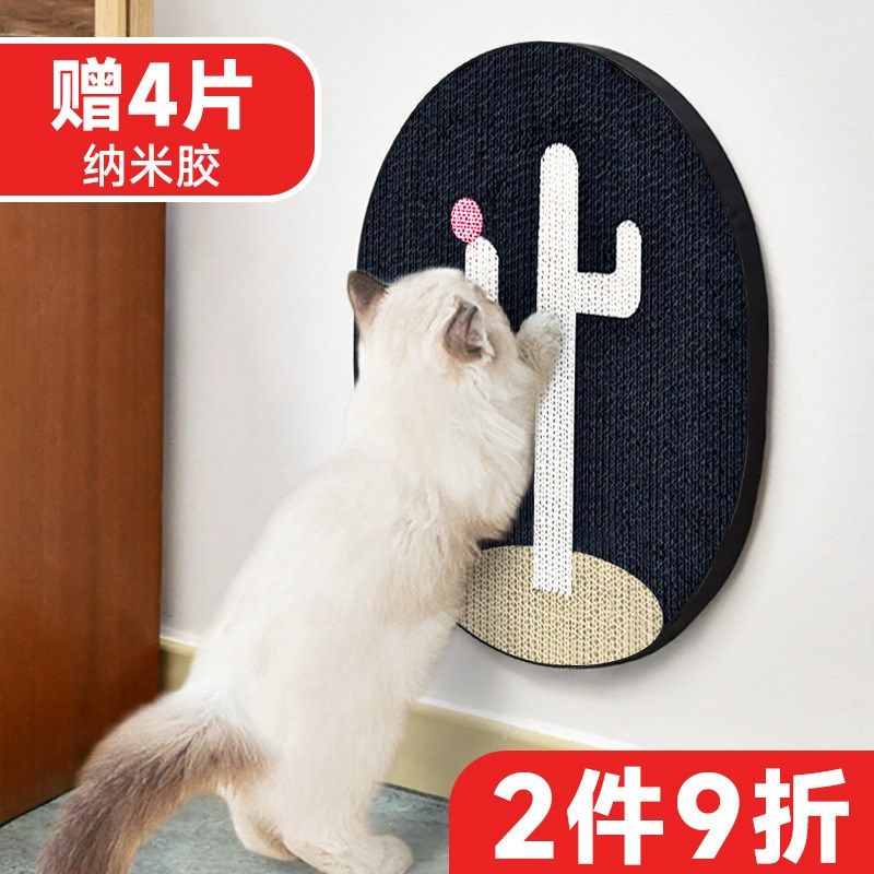 猫抓板耐磨不掉屑磨爪器地垫可挂墙猫爪板耐抓瓦楞纸贴墙猫咪用品