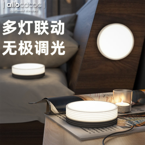 联动感应LED扭扭灯小夜灯twist无极调光磁力吸附旋转控制装饰台灯