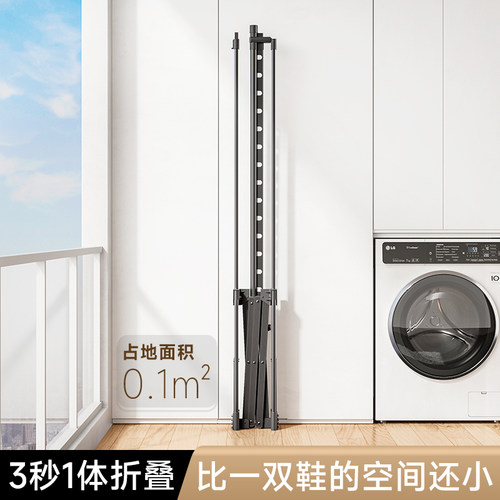 折叠伸缩晾衣架室内家用落地挂衣架杆小户型阳台不占地方凉晒衣架