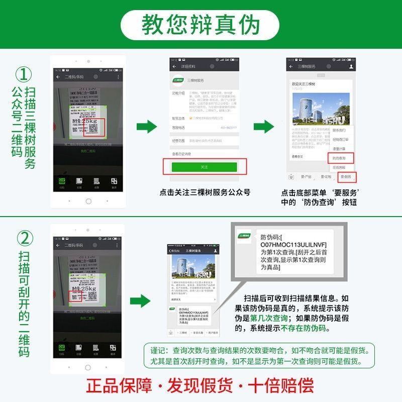 三墙树真时丽内墙乳漆漆自刷棵胶内墙乳胶漆