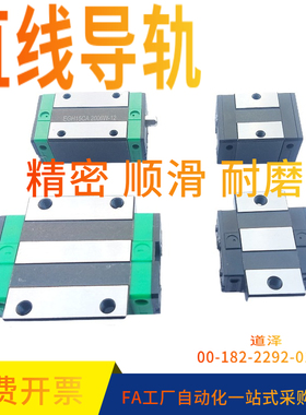 国产替代怡合达直线导轨滑块IAP01-/03/05/06/21/23/H24/28/33/42
