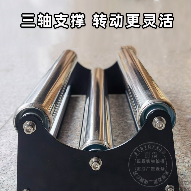 托告写真材料裁转广架台面裁膜支架灵活切动收放卷材支撑切割架子