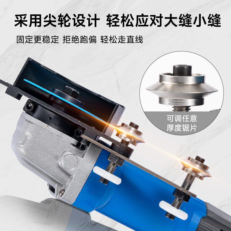 新款瓷砖清缝机墙面定位槽缝器阴角清缝机开清机美缝剂施工