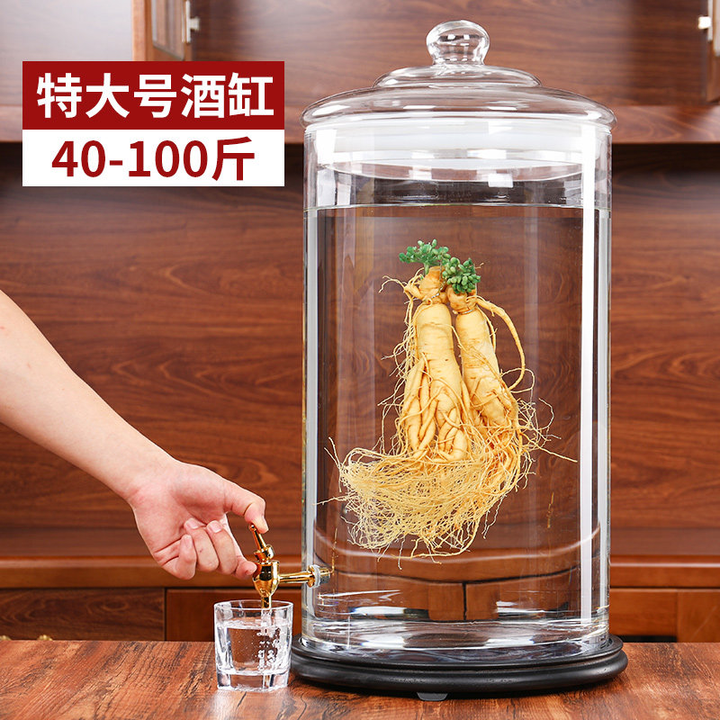 斤00斤大口泡酒玻璃瓶带龙头5用1大容量专0酒瓶酒坛人参密封酒罐