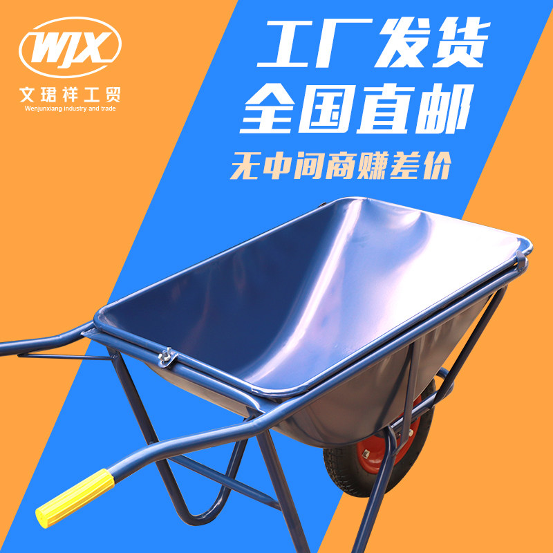独家车农用手推小单轮工地建筑小推车花园艺垃圾车斗车搬运车轮用