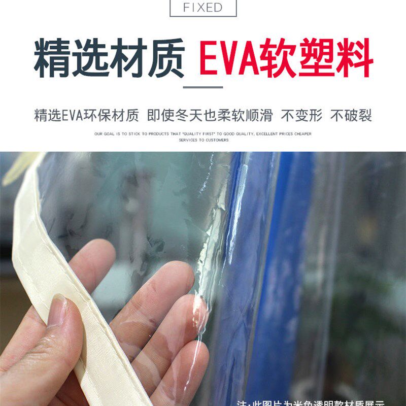 拉季挡风窗帘窗户密封防风防寒封温保暖防尘带冬链密保塑料膜加厚