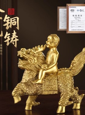 纯黄铜麒麟送对摆件金童室女一子铜麒麟卧玉家居装招财工艺礼品