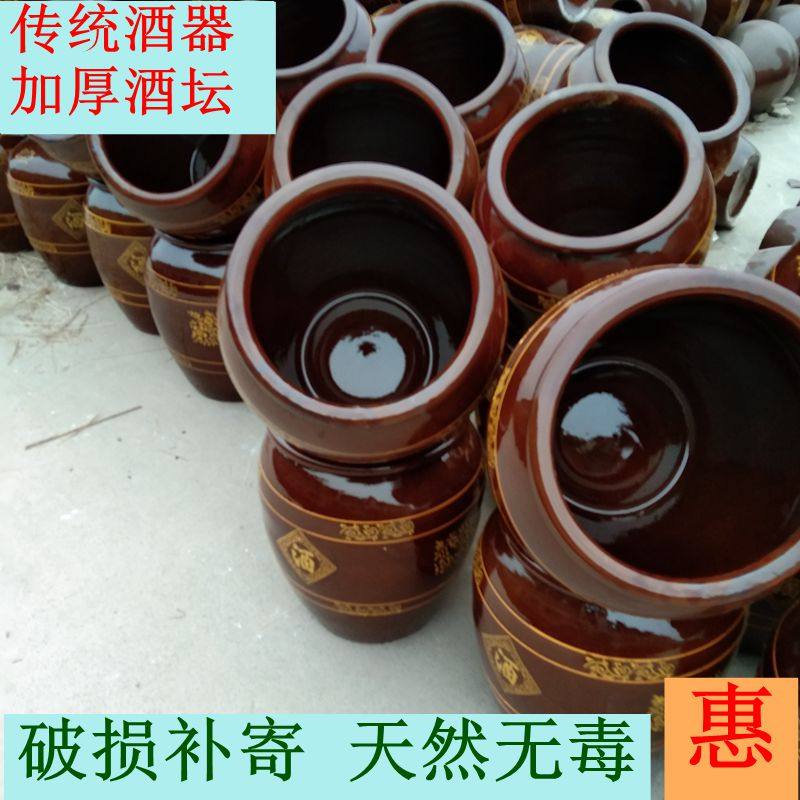 水缸陶瓷粗陶腌酸菜酱式罐酒发酵缸中缸养鱼睡莲米桶酿米缸荷花缸