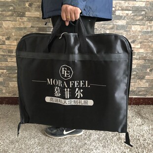 子地拖尾婚纱礼服防尘罩2米防水折叠两用手齐箱子袋提加大长加厚