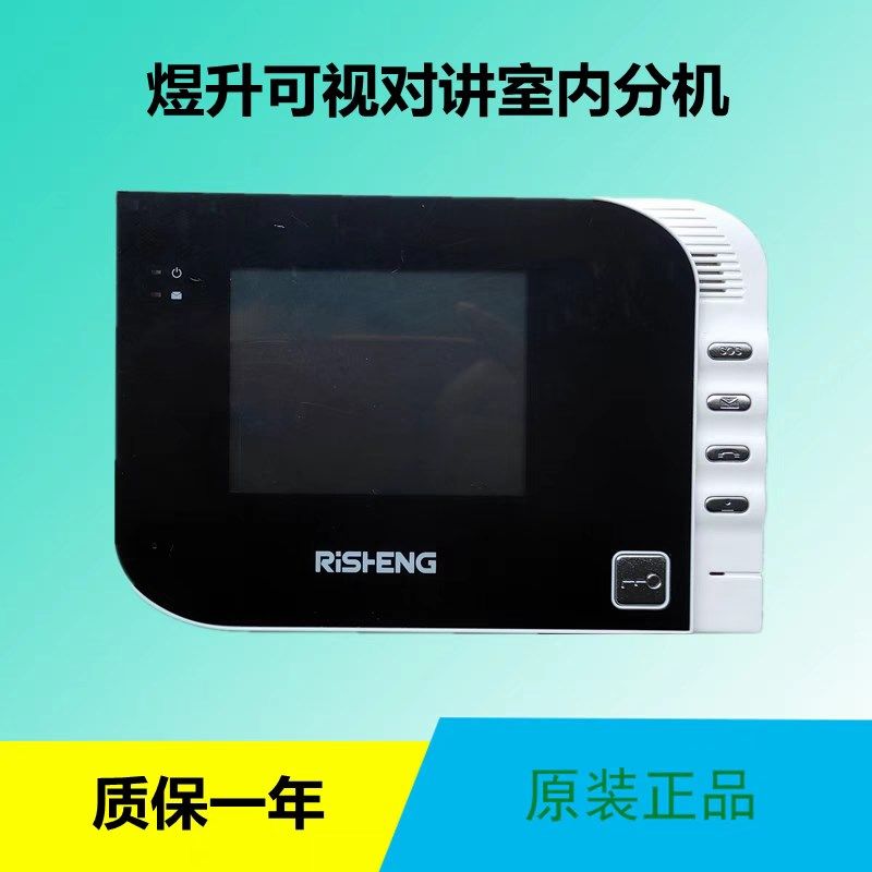 楼3对讲室内机宇08BV23可视门铃306BV单元门禁视频4.3寸分机