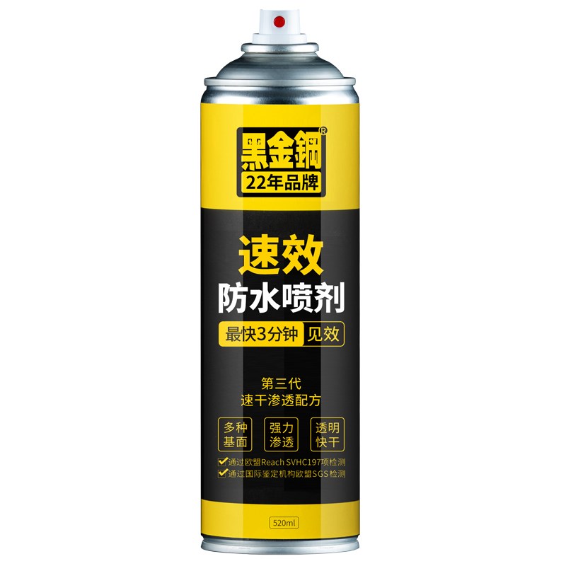 黑金钢渗透瓷型防水喷雾窗台卫快间明砖缝隙补漏生干纳米防水喷剂