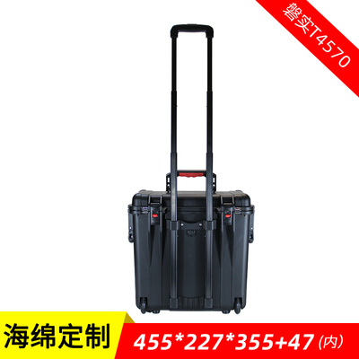 磐实T4570安全防护箱设备工具仪器仪表收纳塑料拉杆防震防水防潮