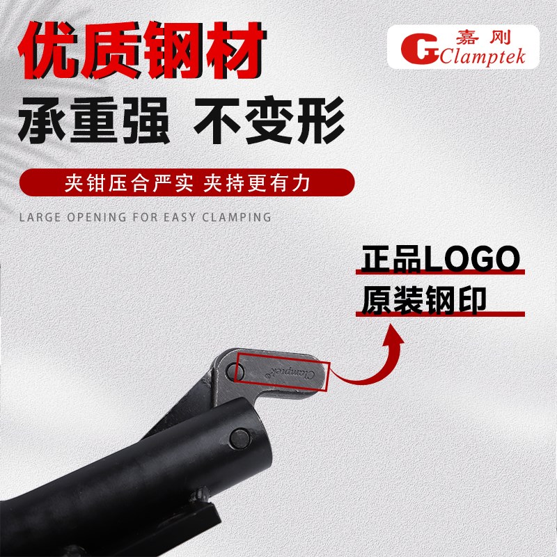 推拉式快速夹具夹钳CH-30510M 30511M焊接工装肘夹检具推紧器