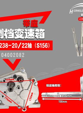 中小型农机通用多挡位变速箱打药机链轨机除草机旋耕机齿轮箱总成
