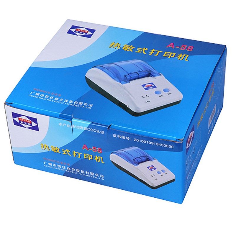 爱宝A-58T小票据打印机usb 58mm热敏打印机 超市POS58